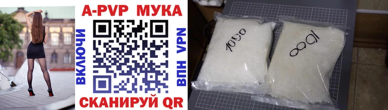Alfa_PVP крисы CK  сайты даркнета какой сайт  Рошаль 