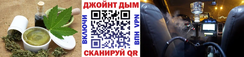 Печенье с ТГК конопля  Рошаль 