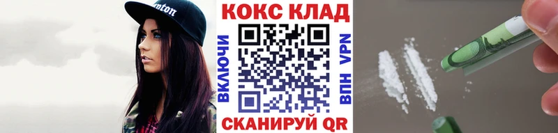 КОКАИН Columbia  Рошаль 