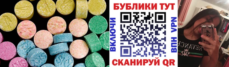 Ecstasy бентли даркнет сайт Рошаль