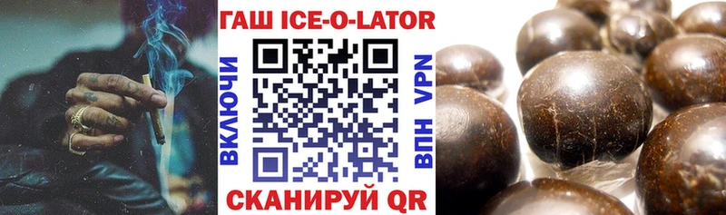 ГАШ гашик  кракен как зайти  Рошаль 