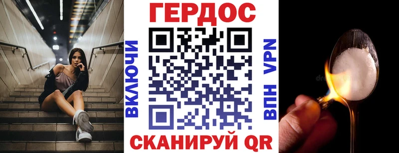 Героин афганец  Рошаль 