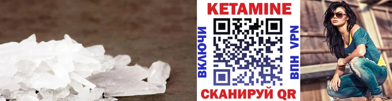 Кетамин VHQ Рошаль