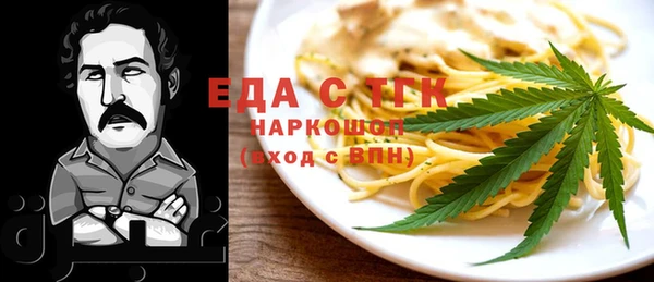 COCAINE Зерноград