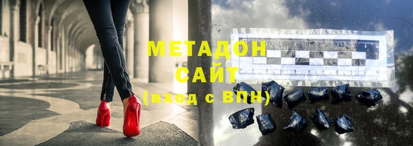 эйфоретик Зеленодольск