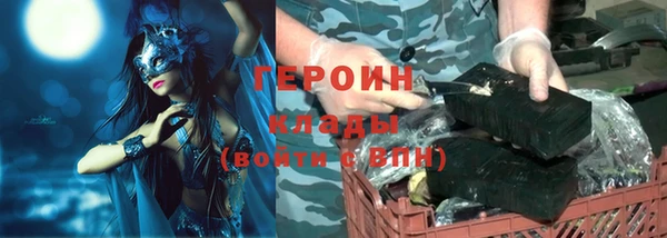 эйфоретик Зеленодольск