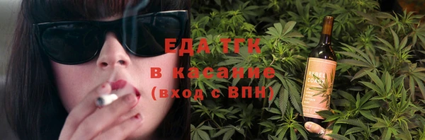 эйфоретик Зеленодольск