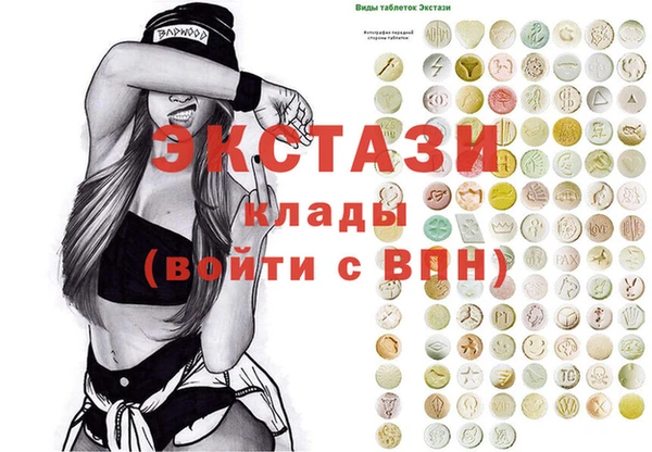 эйфоретик Заволжье