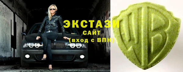 ГАЛЛЮЦИНОГЕННЫЕ ГРИБЫ Заволжск