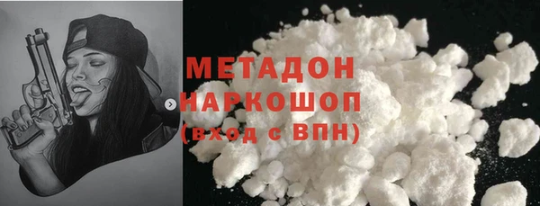 эйфоретик Заволжье