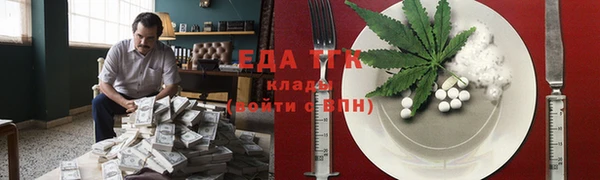 ГАЛЛЮЦИНОГЕННЫЕ ГРИБЫ Заволжск