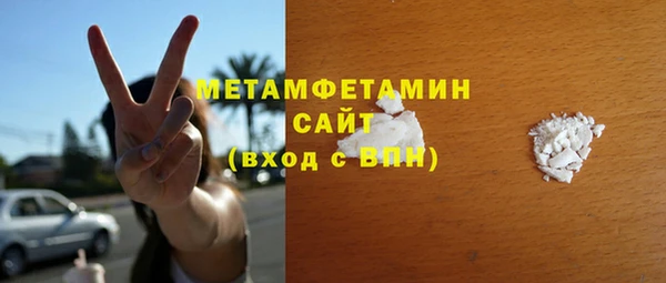 ГАЛЛЮЦИНОГЕННЫЕ ГРИБЫ Заволжск