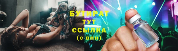 дмт Заводоуковск