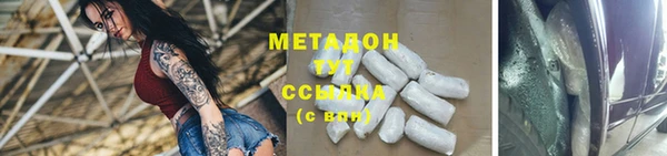 ГАЛЛЮЦИНОГЕННЫЕ ГРИБЫ Заволжск