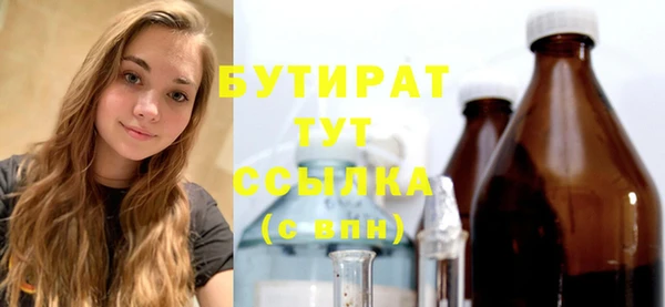 ГАЛЛЮЦИНОГЕННЫЕ ГРИБЫ Заволжск