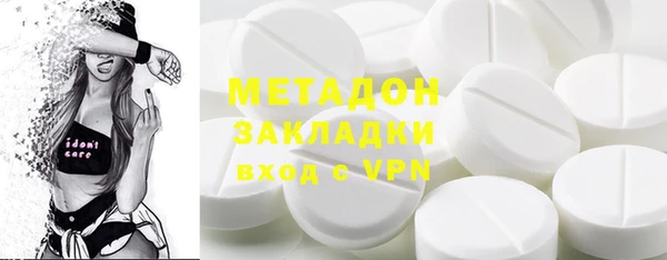 эйфоретик Зеленодольск