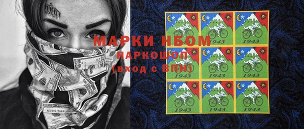 ГАЛЛЮЦИНОГЕННЫЕ ГРИБЫ Заволжск