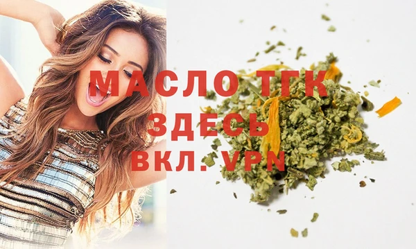 прущая мука Зеленокумск