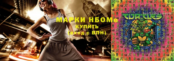 эйфоретик Заволжье