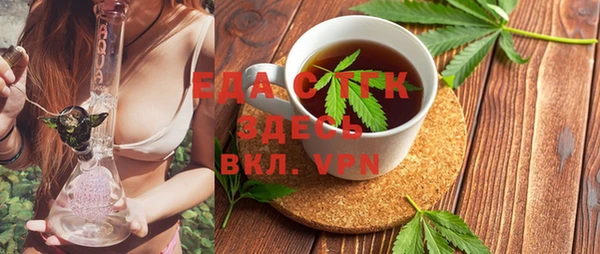 ГАЛЛЮЦИНОГЕННЫЕ ГРИБЫ Заволжск