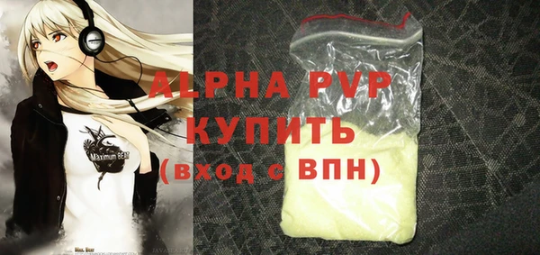 прущая мука Зеленокумск
