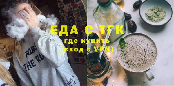 прущая мука Зеленокумск