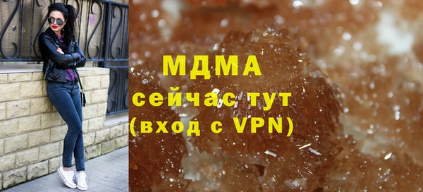 эйфоретик Заволжье