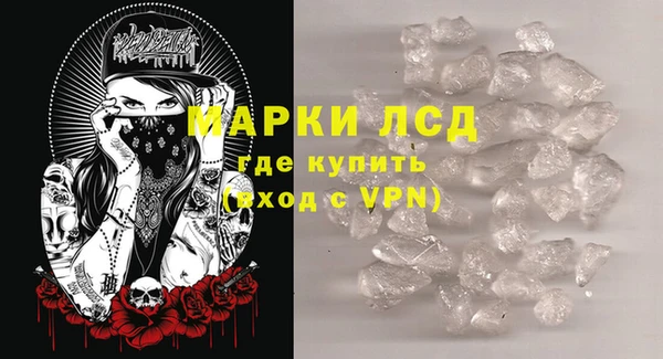 эйфоретик Заволжье
