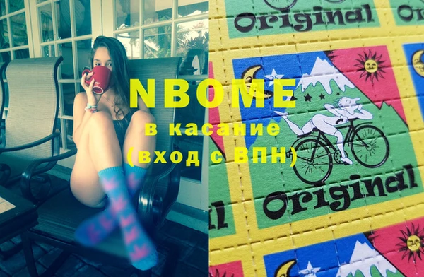 прущая мука Зеленокумск