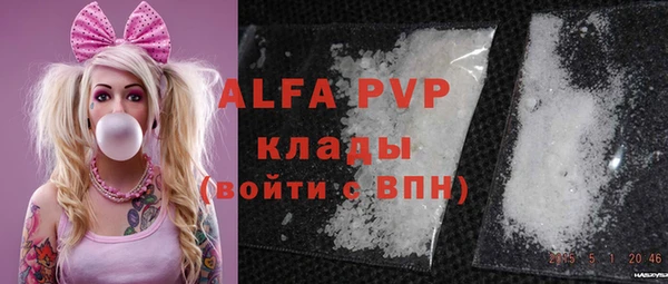 COCAINE Зерноград