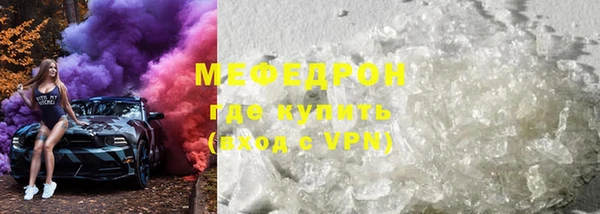 эйфоретик Заволжье