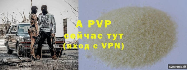 синтетический гашиш Слюдянка