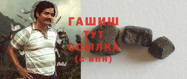 COCAINE Зерноград