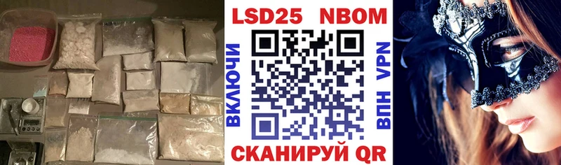 ЛСД экстази кислота Рошаль