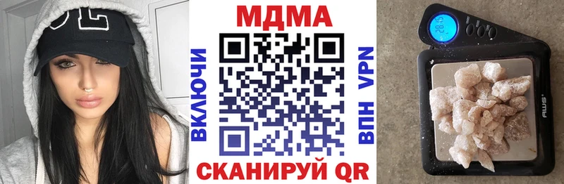 наркотики  ОМГ ОМГ tor  МДМА VHQ  Рошаль 