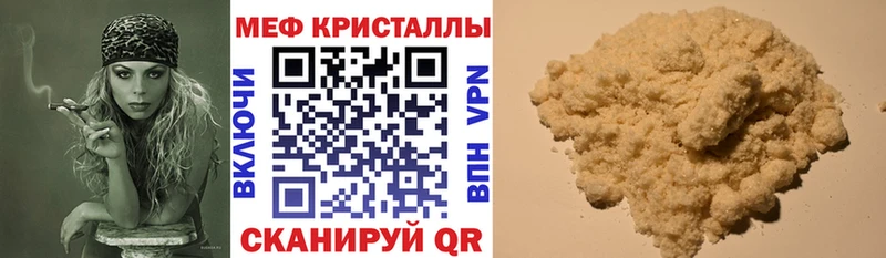 магазин продажи   Рошаль  мега ТОР  Мефедрон mephedrone 
