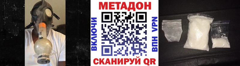 МЕТАДОН белоснежный Рошаль