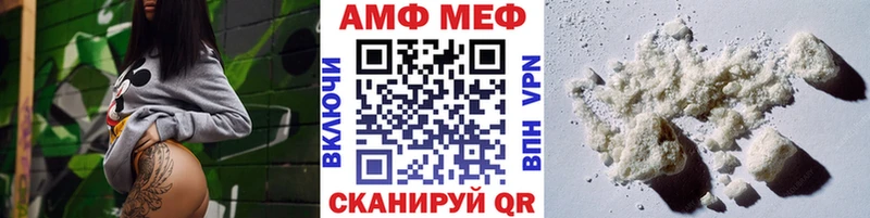 Первитин мет  где купить наркотик  Рошаль 