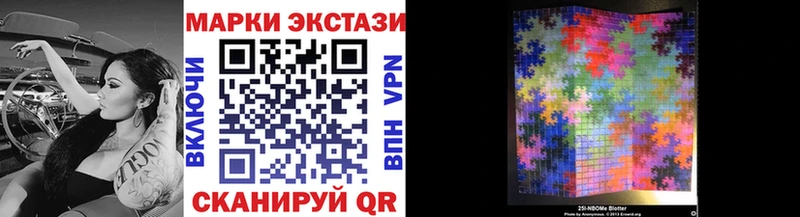 гидра   где найти наркотики  Рошаль  Марки N-bome 1,8мг 