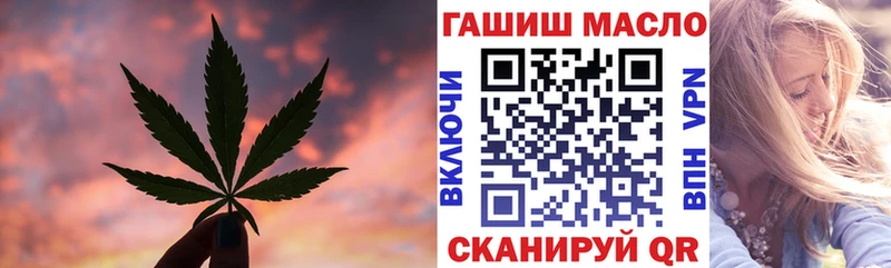 ТГК концентрат  купить закладку  маркетплейс официальный сайт  Рошаль 